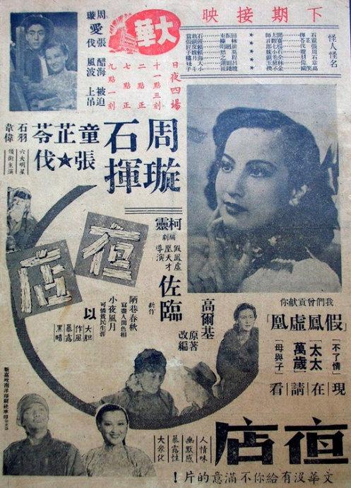 九二年高中毕业证丢了怎么补